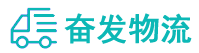 中山到东城街道办事处物流公司